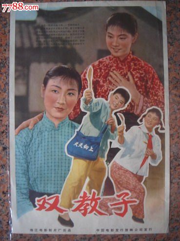 假高中毕业证报考大专能查出来吗